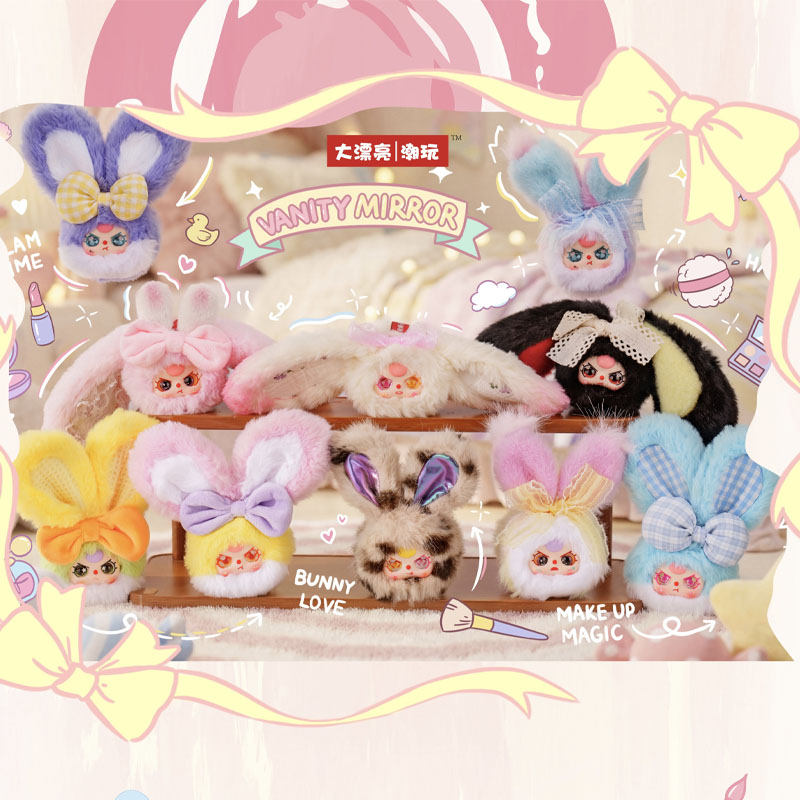 Baby Products Rabbit - Caja Sorpresa de Peluche Serie V2