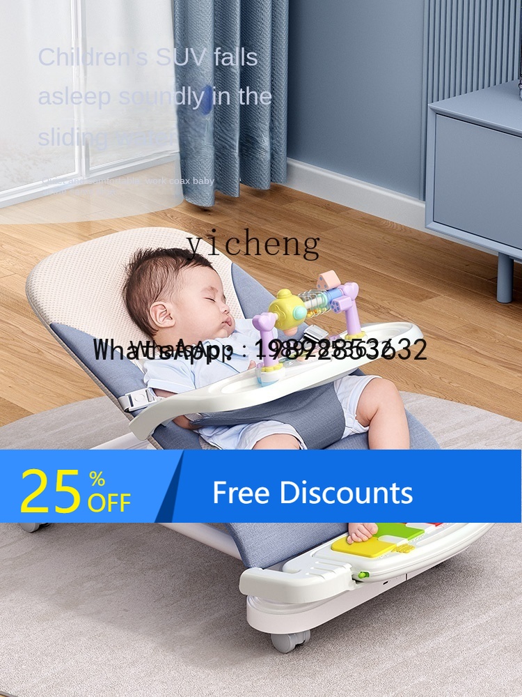 Baby Products Ads - Mecedora AD, silla cómoda para bebé