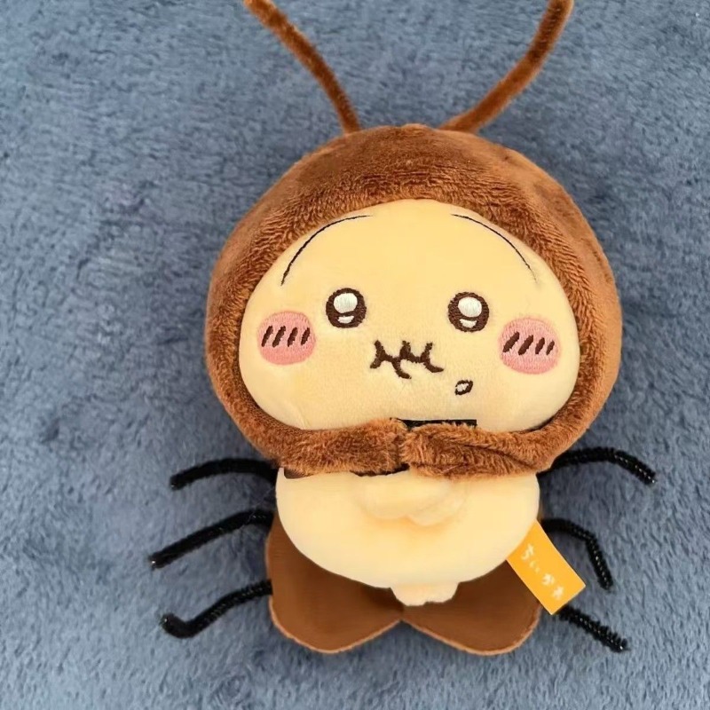 Baby Products Rabbit - Chiikawa Usagi Kawaii Anime muñeca de