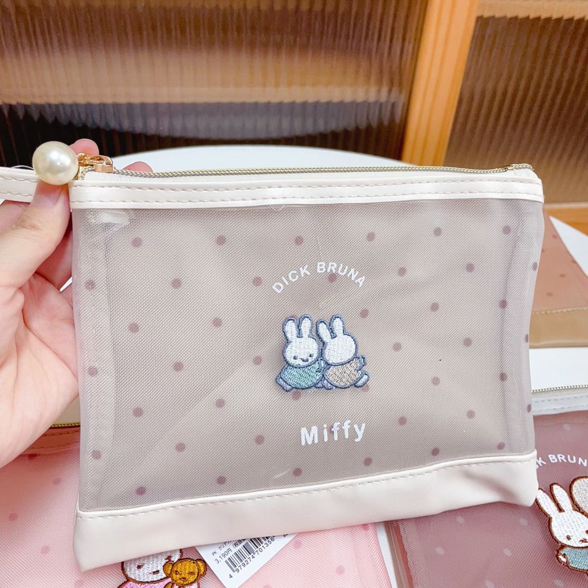 Bolsa de maquillaje Kawai Miff - Baby Products Rabbit reseña y precio