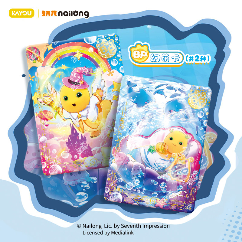 KAYOU Nailong Alien Baby Boss  - Baby Products Gift Card reseña y precio