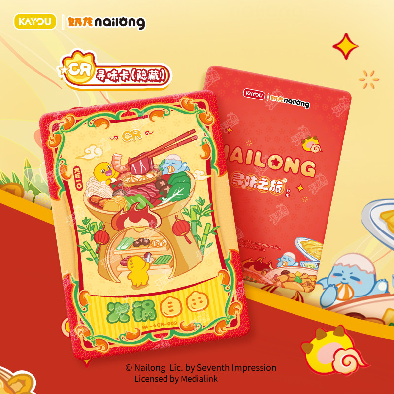 KAYOU Nailong Alien Baby Boss  - Baby Products Gift Card reseña y precio