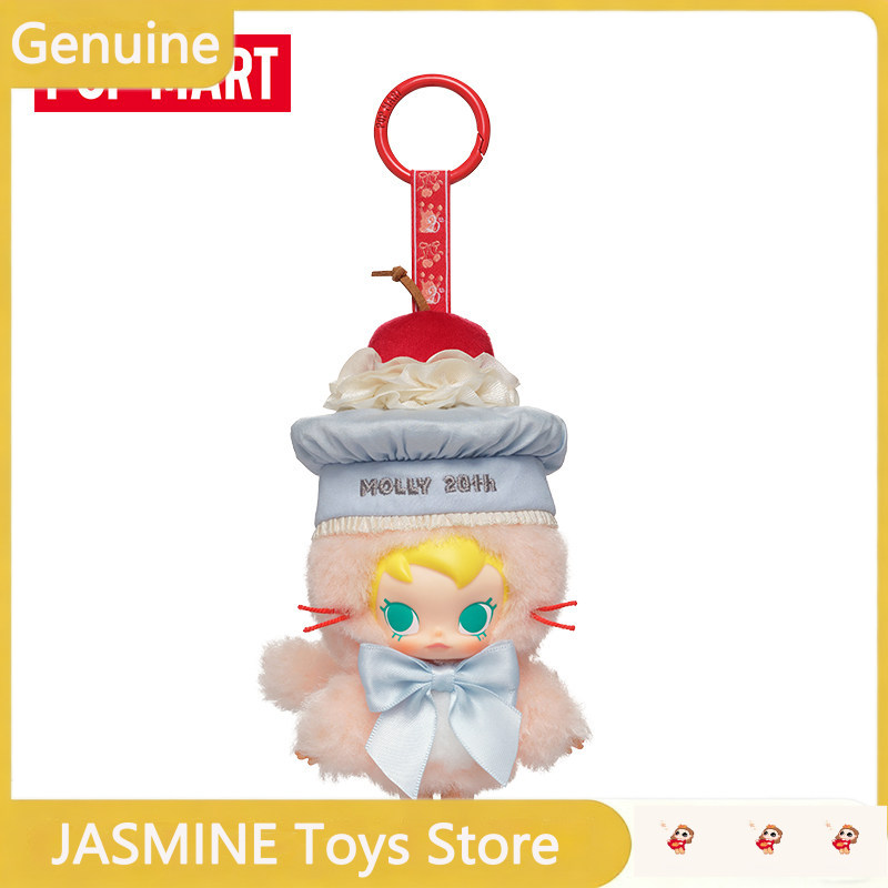 POPMART Baby Molly 20º Anivers - Baby Products Gift Card reseña y precio
