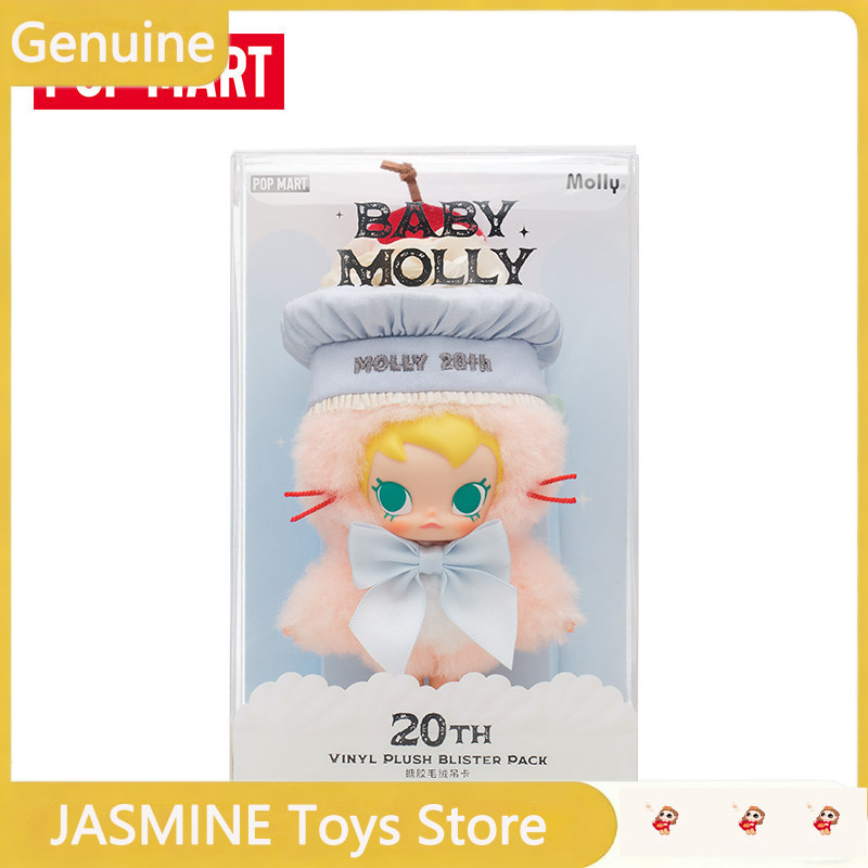 POPMART Baby Molly 20º Anivers - Baby Products Gift Card reseña y precio