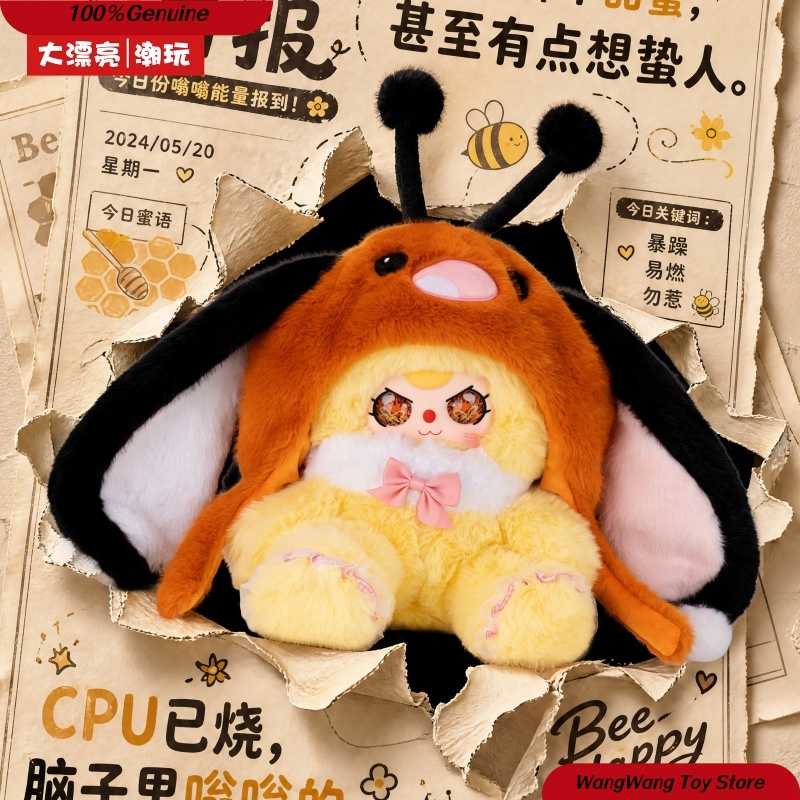 Muñeco de Peluche Original de  - Baby Products Rabbit reseña y precio