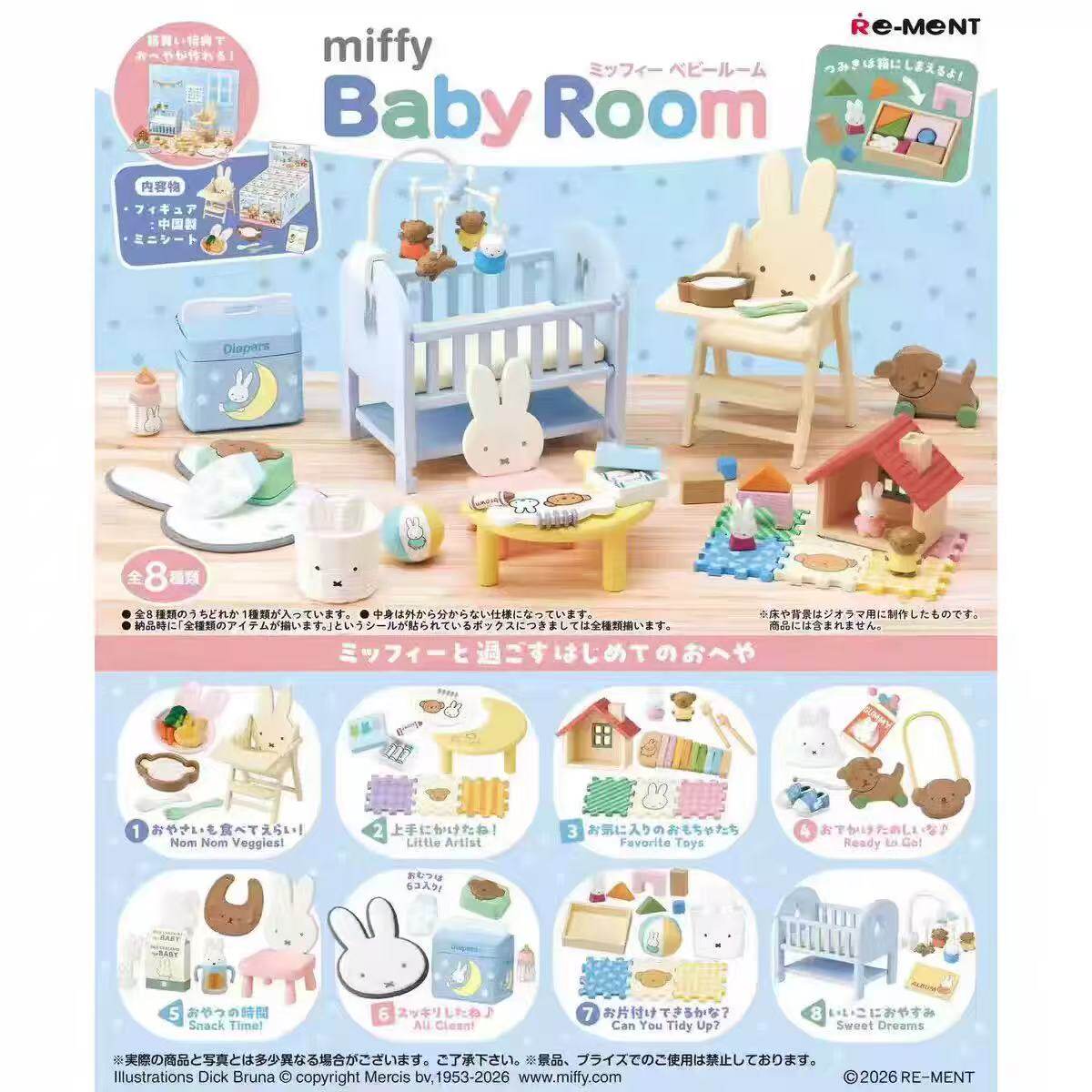 Re-Ment Original Miffy Conejo, - Baby Products Rabbit reseña y precio
